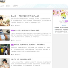 游视赞