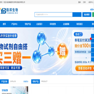 韵邦生物