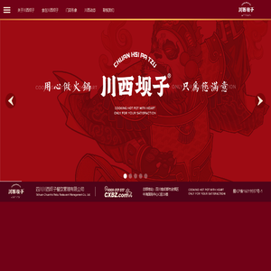 首页