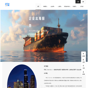 GlobeHub