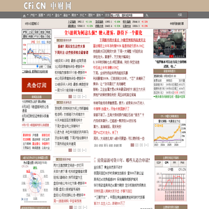 中财网
